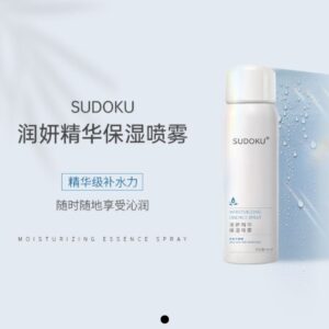 Moisturizing Essence Spray