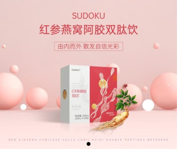 Red Ginseng Cubilose Colla Corii Asini Double Peptides Beverage